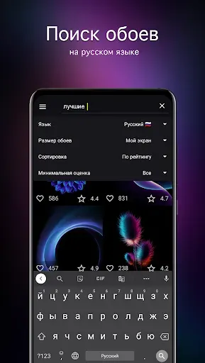 Скриншот 3 — AMOLED обои 4K (OLED)