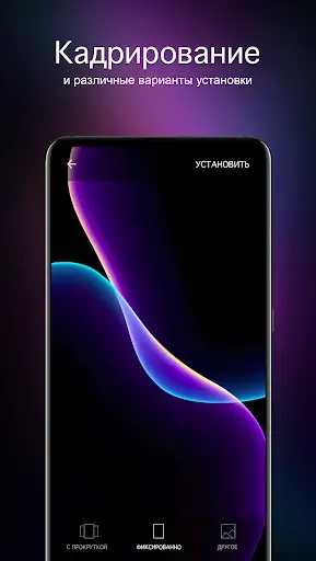 Скриншот 4 — AMOLED обои 4K (OLED)