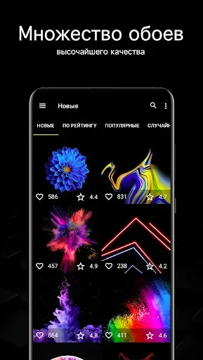 Скриншот 2 — AMOLED обои PRO