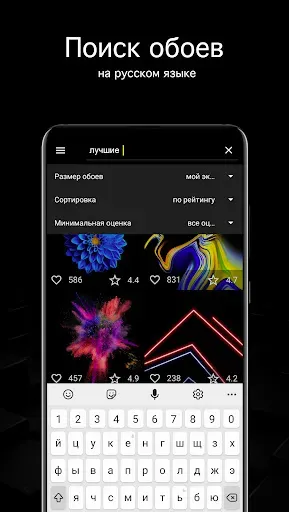 Скриншот 3 — AMOLED обои PRO