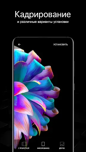 Скриншот 4 — AMOLED обои PRO