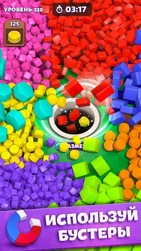 Скриншот 6 — Tiles in Hole: Black Hole Game