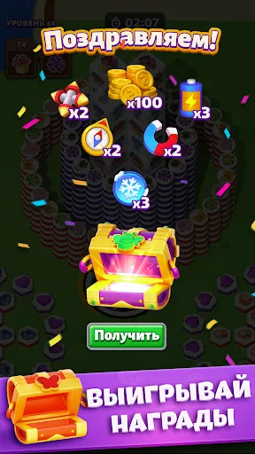 Скриншот 7 — Tiles in Hole: Black Hole Game