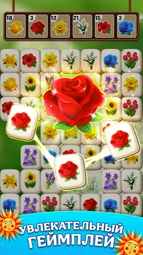 Скриншот 1 — Zen Blossom: Flower Tile Match