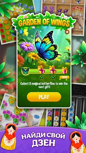 Скриншот 3 — Zen Blossom: Flower Tile Match