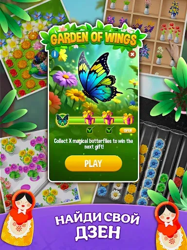 Скриншот 8 — Zen Blossom: Flower Tile Match
