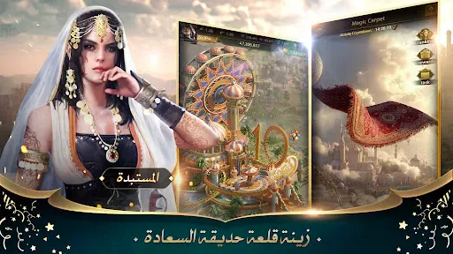 Скриншот 6 — انتقام السلاطين