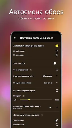 Скриншот 5 — Обои с животными 4K