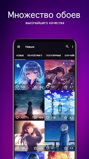 Скриншот 2 — Аниме обои от 7Fon
