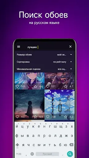 Скриншот 3 — Аниме обои от 7Fon