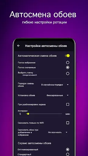 Скриншот 5 — Аниме обои от 7Fon