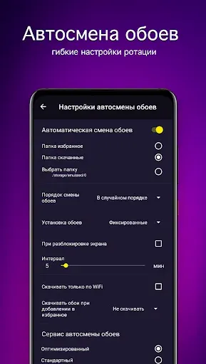 Скриншот 5 — Обои с аниме PRO