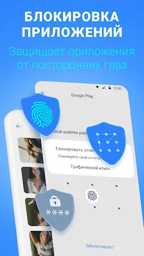 Скриншот 6 — Антивирус Очистка вирусов VPN