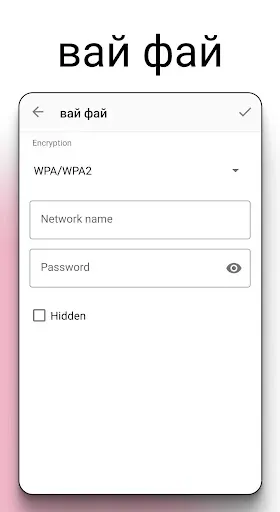 Скриншот 8 — QR-сканер
