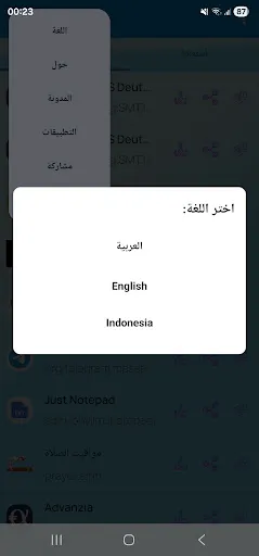 Скриншот 2 — Apk Save