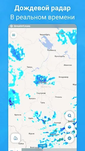 Скриншот 2 — Погода 14 дней - Метеоред