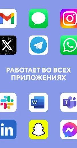 Скриншот 7 — AiText — проверка орфографии