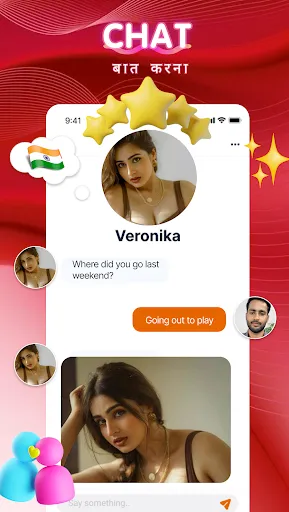 Скриншот 4 — Adera-Live Video Chat