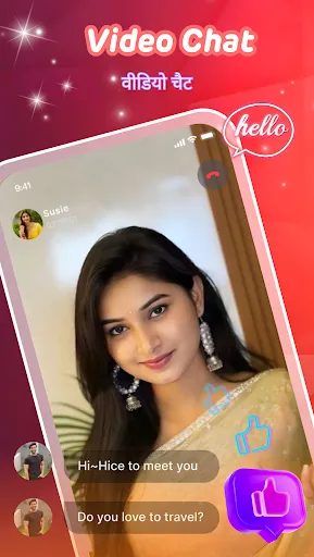 Скриншот 1 — Quno - Live Video Chat