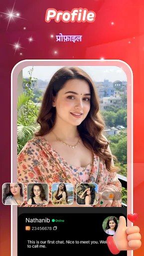 Скриншот 3 — Quno - Live Video Chat