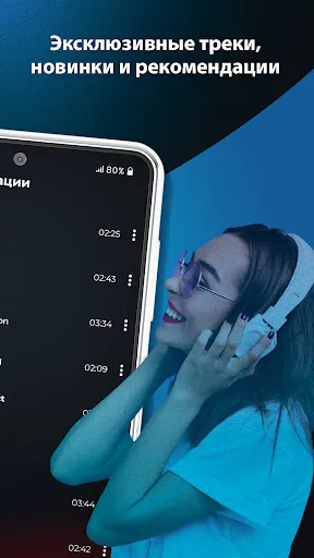 Скриншот 3 — AMP Плеер - Музыка из ВК