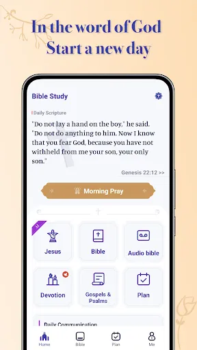 Скриншот 1 — Bible Study: KJV, Audio & AI