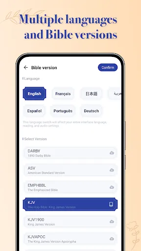 Скриншот 3 — Bible Study: KJV, Audio & AI