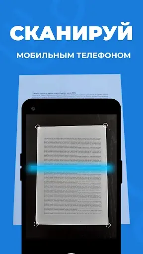Скриншот 8 — Приложение Принтер + Сканер