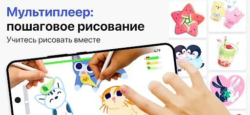 Скриншот 1 — Научиться рисовать・ArtWorkout
