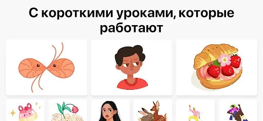 Скриншот 4 — Научиться рисовать・ArtWorkout