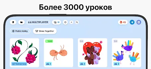Скриншот 6 — Научиться рисовать・ArtWorkout