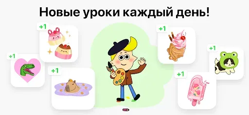 Скриншот 7 — Научиться рисовать・ArtWorkout