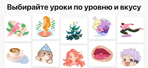 Скриншот 8 — Научиться рисовать・ArtWorkout