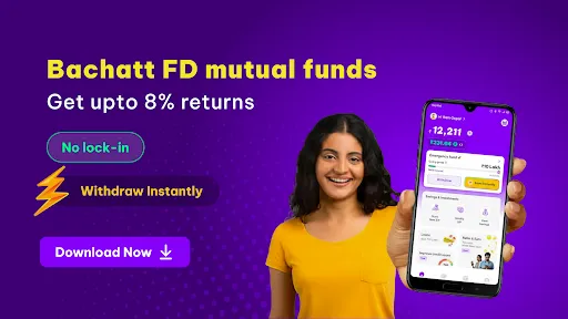 Скриншот 1 — Bachatt: Mutual Fund, FD, Gold