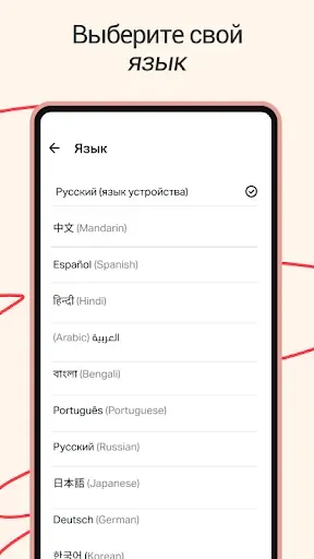 Скриншот 4 — Приложение Библия Lite