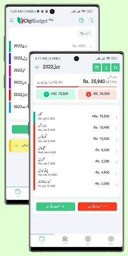 Скриншот 4 — DigiBudget: Expense Tracker