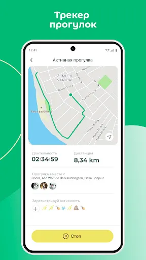 Скриншот 5 — Дого - Дрессировка Собак