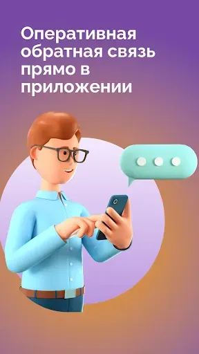 Скриншот 3 — Fin5 - Деньги на карту
