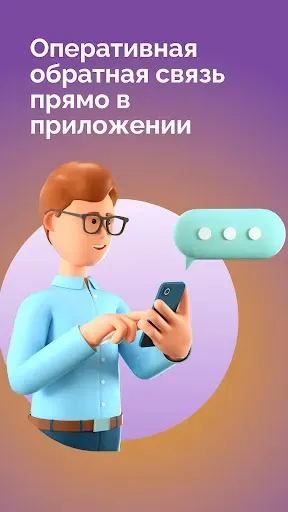 Скриншот 8 — Fin5 - Деньги на карту