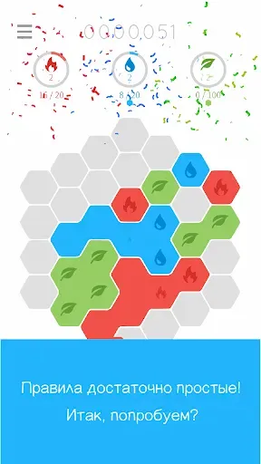 Скриншот 2 — Favo! - фаво