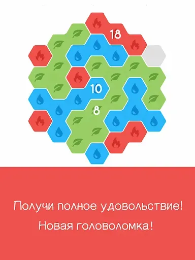 Скриншот 4 — Favo! - фаво