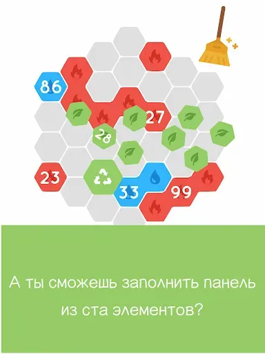 Скриншот 6 — Favo! - фаво