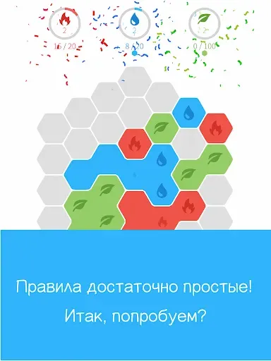Скриншот 8 — Favo! - фаво
