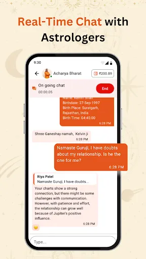 Скриншот 3 — GaneshaSpeaks Kundli Astrology