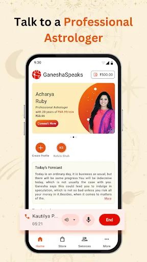 Скриншот 4 — GaneshaSpeaks Kundli Astrology
