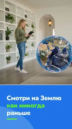Скриншот 7 — Гео викторина: GeoGeek