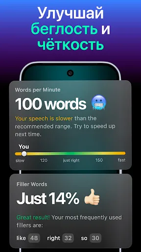 Скриншот 7 — Fluently - AI English Tutor