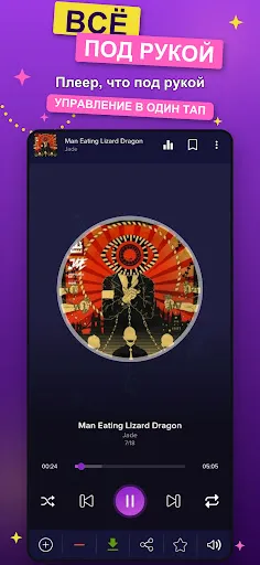 Скриншот 6 — Muzloo - музыка из ВК