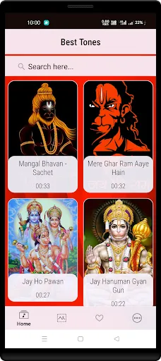 Скриншот 1 — Hanuman Ringtones