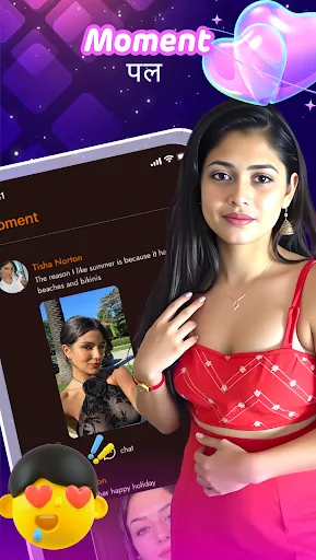 Скриншот 1 — Hevia-Live Video Chat